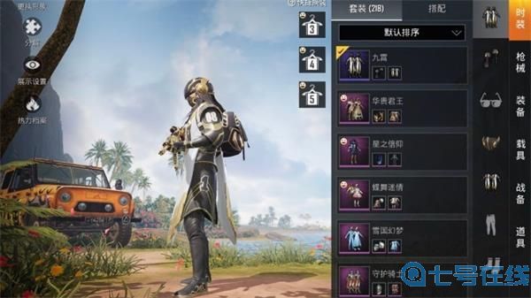 和平精英九霄雷动全套抽完多少钱 和平精英九霄雷动抽奖花费解析