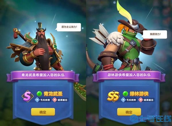 指尖领主英雄获取方法大全