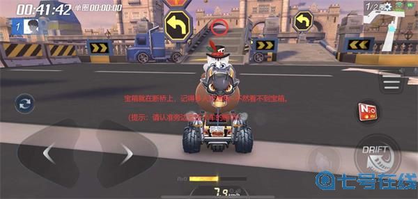 跑跑卡丁车手游在铁塔附近搜寻宝藏在哪 在铁塔附近搜寻宝藏位置