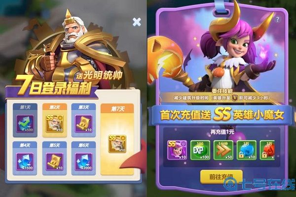 指尖领主英雄获取方法大全