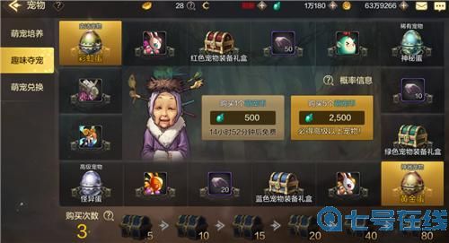 dnf手游宠物怎么获得 dnf手游宠物获得方法汇总