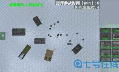 铁锈战争炮火弧线