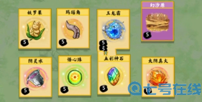 《堆叠修仙》紫魂花获得方法介绍