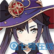 原神哪些角色有特殊冲刺 冲刺天赋角色一览