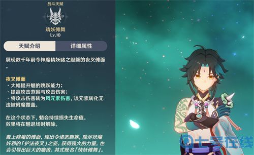 原神辰砂套适合谁用 辰砂往生录圣遗物适用角色