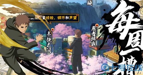 火影忍者手游罗砂技能爆料 罗砂全技能效果介绍