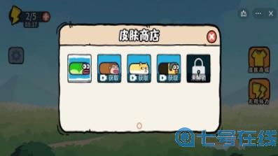 贪吃的苹果蛇破解版