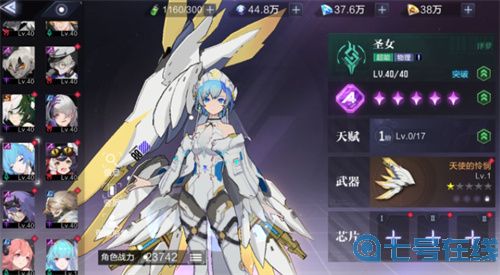 时空猎人3圣女泽萝怎么样 角色强度分析