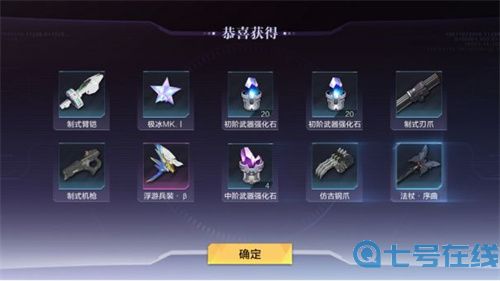 时空猎人3强化石怎么获得 获取方式介绍