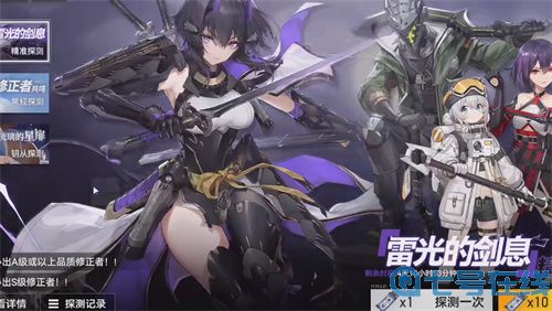 深空之眼不氪金能玩吗 有必要氪金吗