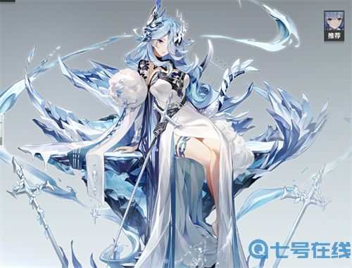 深空之眼冰渊专武是什么 冰渊波塞冬专武介绍