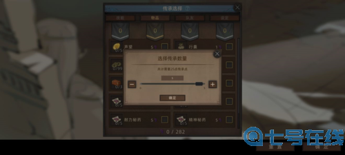 部落与弯刀队友位置怎么找