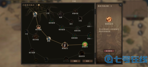 部落与弯刀队友位置怎么找2