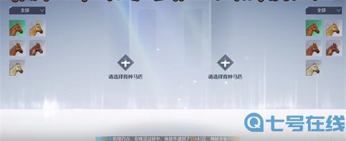 诺亚之心马怎么培育 马匹育种方法介绍