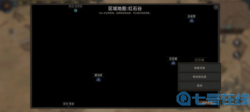 部落与弯刀队友位置怎么找3