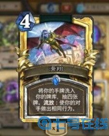 《炉石传说》鲜血魔法乱斗攻略