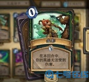 《炉石传说》鲜血魔法乱斗攻略