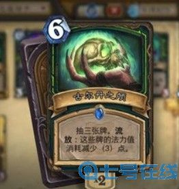 《炉石传说》鲜血魔法乱斗攻略