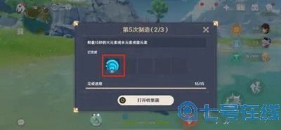 《原神》炉心机造10号机器人制作方法介绍