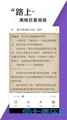 小小书亭官方版