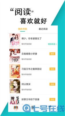 小小书亭官方版