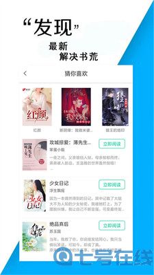 小小书亭官方版