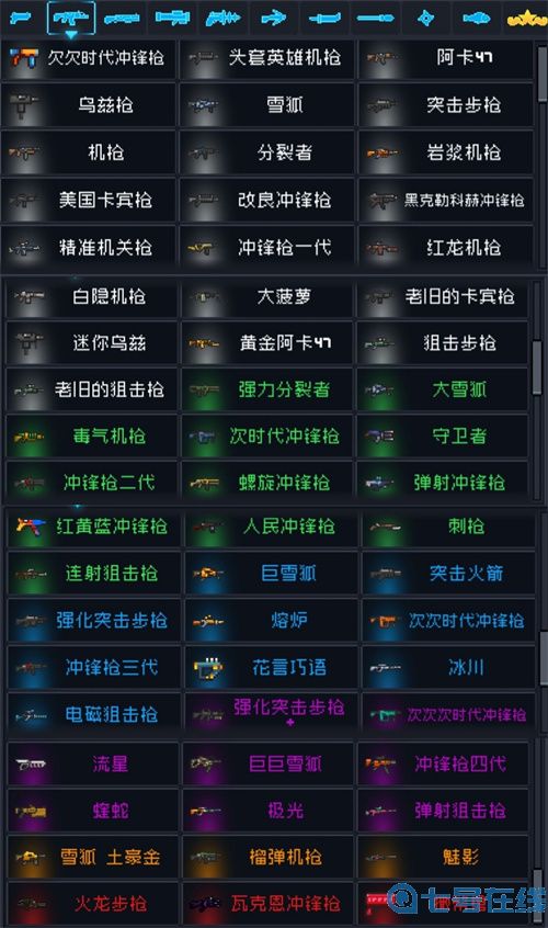 元气骑士锻造台武器大全图鉴 2022哪些武器可以锻造