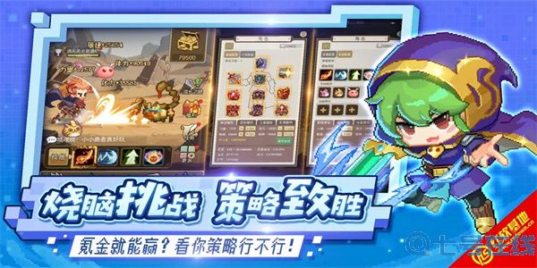 2022小小勇者题库答案大全 86道问答题答案分享