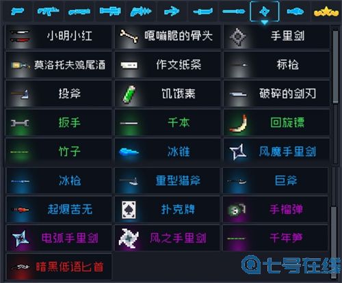 元气骑士锻造台武器大全图鉴 2022哪些武器可以锻造