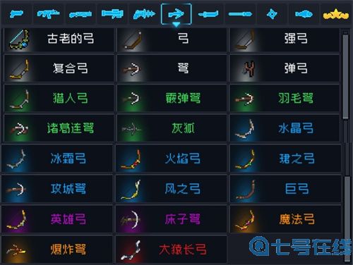 元气骑士锻造台武器大全图鉴 2022哪些武器可以锻造