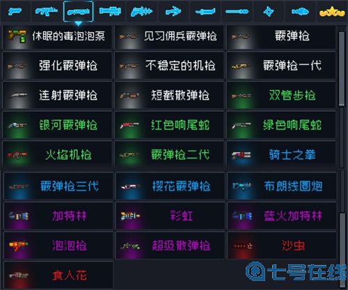 元气骑士锻造台武器大全图鉴 2022哪些武器可以锻造