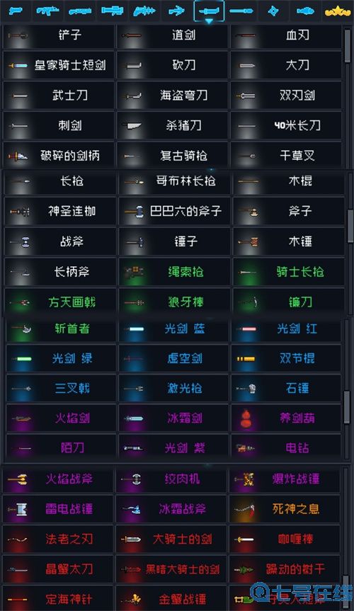 元气骑士锻造台武器大全图鉴 2022哪些武器可以锻造