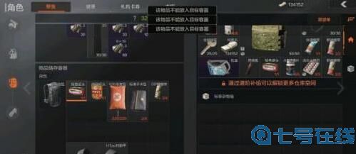 暗区突围机密文件在哪刷,暗区突围机密文件刷新点位置分享