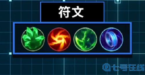 英雄联盟手游卡萨丁符文出装攻略