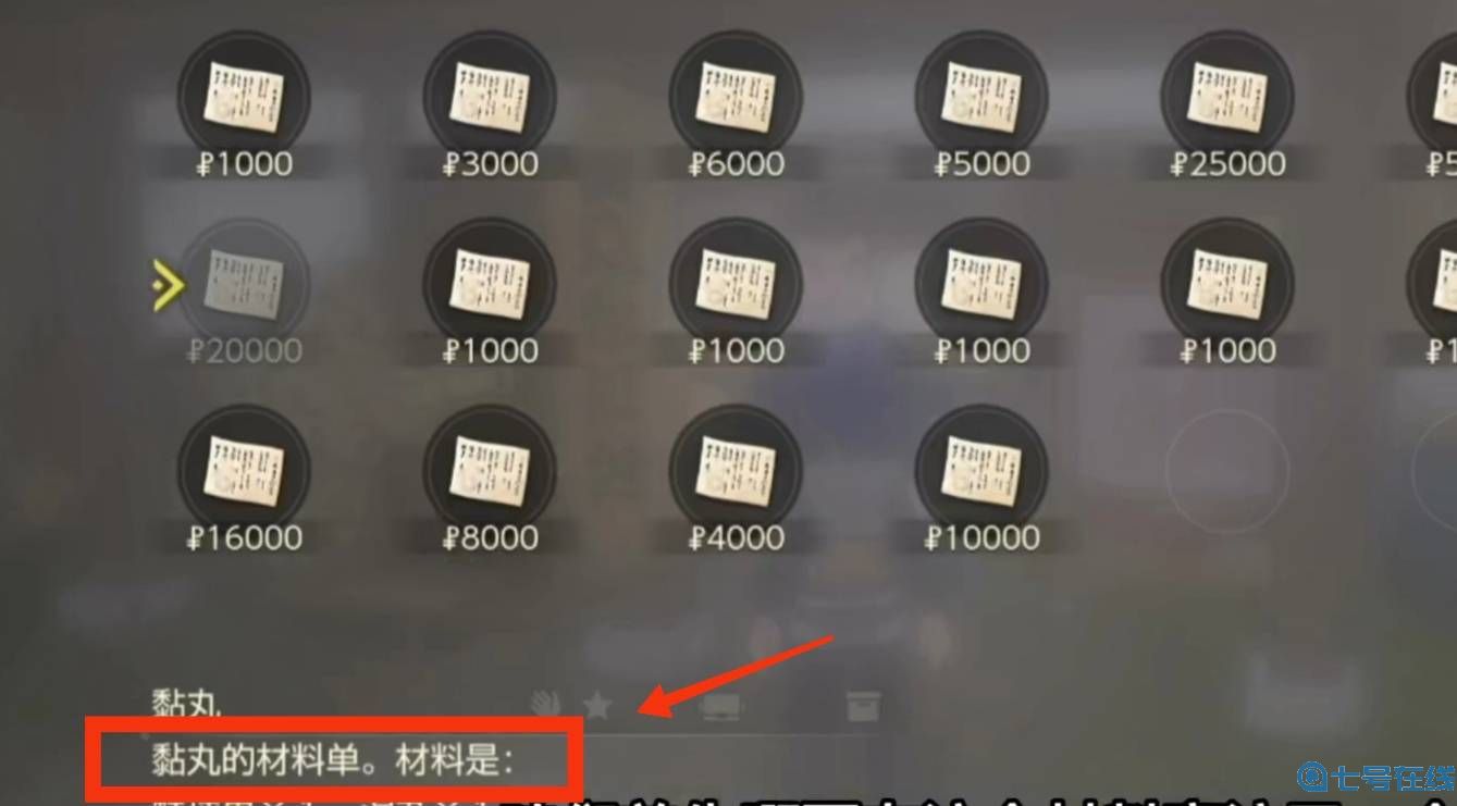 宝可梦传说阿尔宙斯领主怎么抓