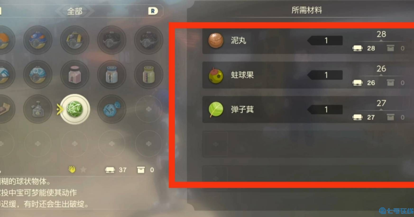 宝可梦传说阿尔宙斯领主位置及捕捉攻略