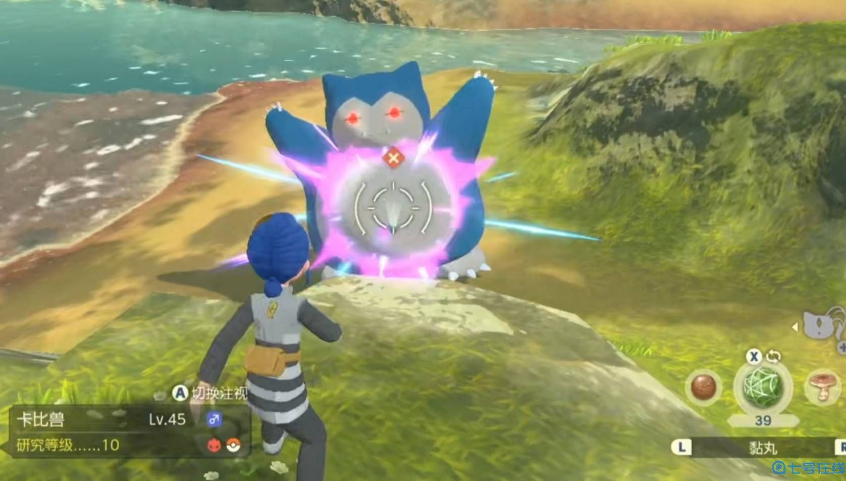 宝可梦传说阿尔宙斯领主位置及捕捉攻略