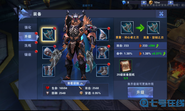 神之荣耀变态版装备系统怎么玩-装备系统玩法攻略