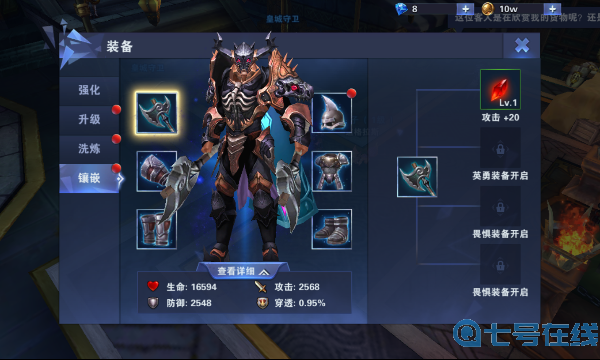 神之荣耀变态版装备系统怎么玩-装备系统玩法攻略