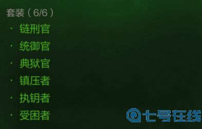 暗黑破坏神不朽法师套装推荐：法师最强毕业套装搭配攻略[多图]图片2