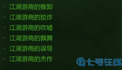 暗黑破坏神不朽法师套装推荐：法师最强毕业套装搭配攻略[多图]图片3