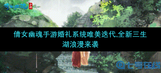 法海角色PV公开!降妖除魔或是慈悲为怀,法海终将如何抉择?