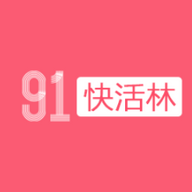 91快活林