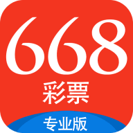668彩票正版app