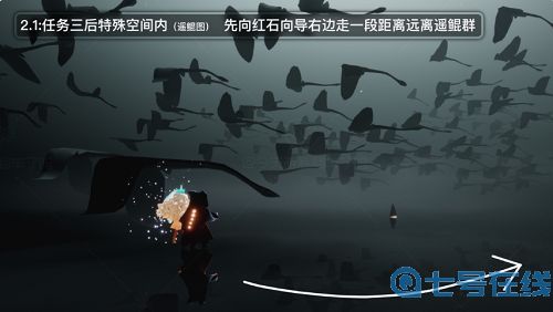 光遇破晓季光翼在哪？破晓季光翼位置分享[多图]图片2