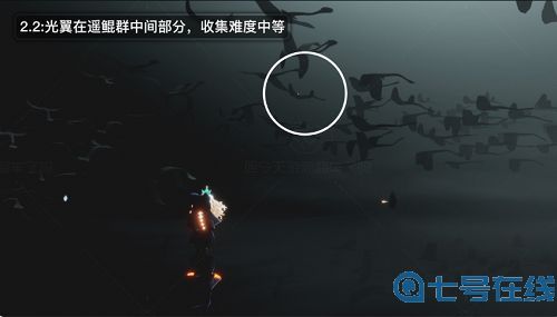 光遇破晓季光翼在哪？破晓季光翼位置分享[多图]图片3