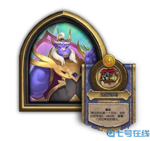 -费林大使角色分析介绍