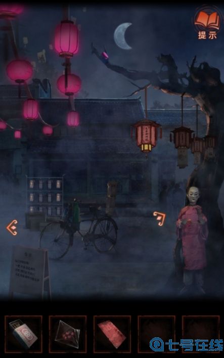 纸嫁衣4第二章异途通关攻略