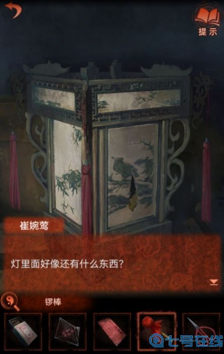 纸嫁衣4第二章异途通关攻略