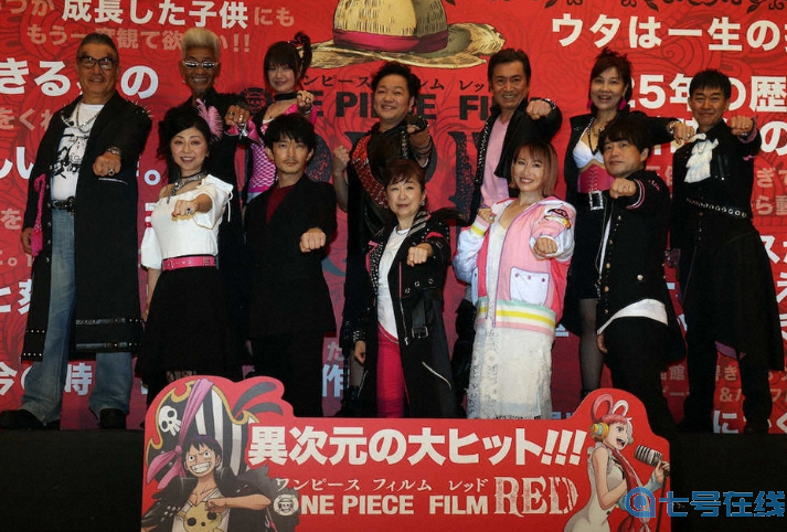 海贼王《FILM RED》票房突破50亿 预计百亿指日可待